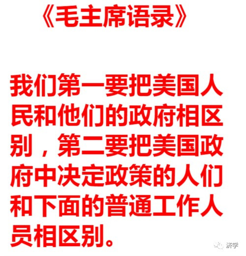毛主席抵达重庆机场时的热闹场面为何让赫尔利洋洋得意?