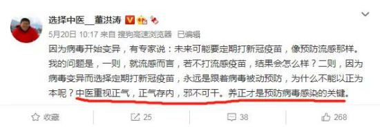 对所有入境隔离人士都进行中药预防，不能够被动转阳性，查出来后进行大规模核酸检测，劳民伤财。