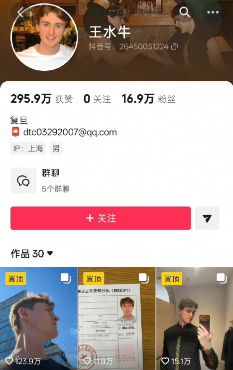 相关各方共同的目的，就是要将王水牛包装成一个“阳光、努力、热爱中国文化”的正面形象，不成想却包装出了一个骗财、骗色的顶级骗子，多么讽刺啊!