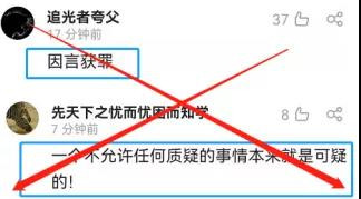 别以为那些“精日”“精美”教师有多大能耐，离开学校给的饭碗，他们能不能养活自己都是未知数的。或许有人会说这样是不是对“精日”“精美”教师太残忍了，不，这才哪到哪，我就是要看他们穷死、饿死。