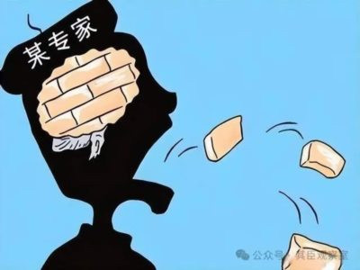 你还能怪老百姓骂他们吗?你看到过中国的老百姓骂同样是专家的袁隆平、屠呦呦吗?