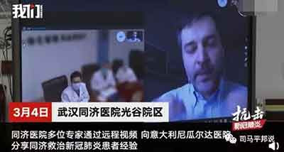 可以在北京建立起一个旨在为全世界所有新冠疫情爆发国家和地区，进行点对点医疗指导的巨大的诊治平台。