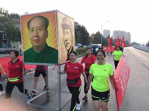 滑县人民隆重纪念毛主席逝世43周年和庆祝中华人民共和国成立70周年活动