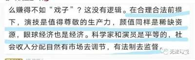 既然复辟资产阶级如此表现出自己在强硬外表掩饰下的虚弱,那么,就不能不祝他们尽早被从治人者的高位上推下来,其中的大部分或许还有“出路”,即成为新社会中自食其力的社会主义、共产主义劳动者——这对于他们的“身份焦虑”来说,恐怕,也才是真正的解决之道。