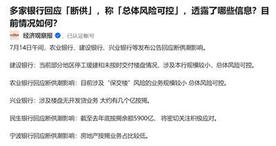 这么多烂尾楼,监管了吗?没监管负过责吗?