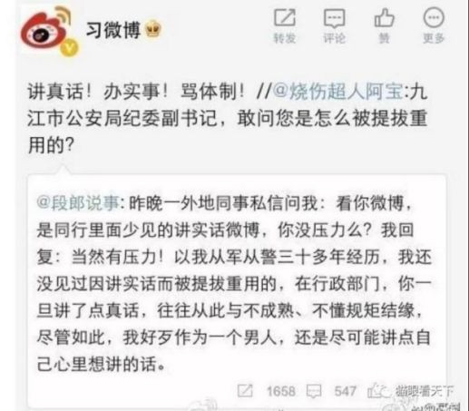 不知道意识形态工作机制是如何落实的？顽瘴痼疾又是如何清除的？