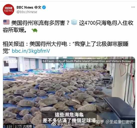 不要怪资本家涨价，不要怪富人区灯火通明、平民区寒冷黑暗，资本主义自由市场，看不见的手天下老子第一，世上没有免费的午餐，天上不会掉馅饼，灾时涨价，限量供应，价高者得，合情合理合法合规，大美利坚自有国情在此。