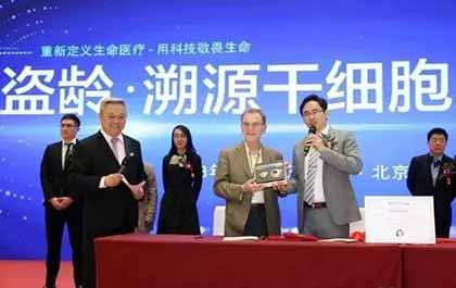诺奖得主的双面人生:在本国认真做科研,来中国大肆捞钱