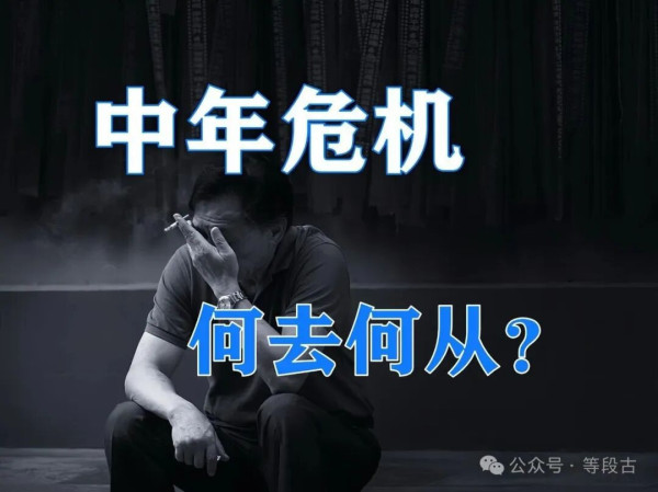 失业潮还没结束，破产潮就来了