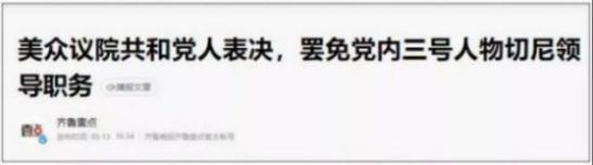 拜登惨败,特朗普正在卷土重来!
