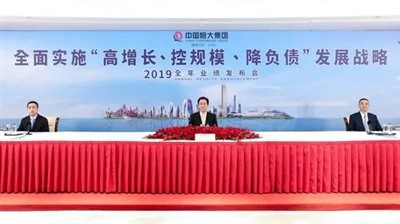恒大这个事,真的需要多角度,更深层地思考总结太多东西,防止出现下一个恒大。