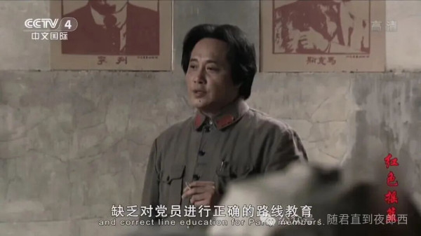 在中国共产党和毛主席领导的新民主主义革命的历史中,始终存在着两条路线斗争。只要社会上还存在着阶级、阶级矛盾和阶级斗争,反映这些矛盾的党内的两条路线斗争就将长期存在,这是不以人们意志为转移的。在新民主主义革命中始终存在着以毛主席为代表的正确路线和其他机会主义代表的错误路线的斗争。毛主席以其大无畏的革命的反潮流精神战胜了各种错误路线,领导着中国人民取得了新民主主义革命的伟大胜利。
