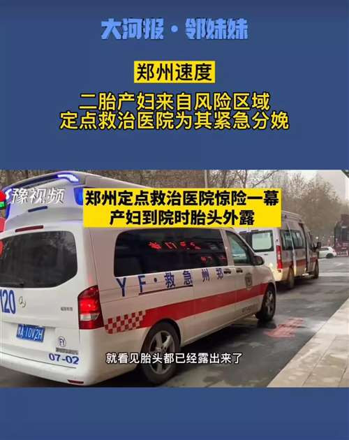 硬核邻居,河南来了!