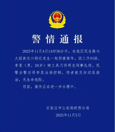 这些问题决不是个人之间的纠纷,而是一个劳资关系问题,阶级斗争问题。不过这种阶级斗争是资产者居于绝对优势,对弱势劳动者所进行的罕见的残酷剥削与压迫下的阶级斗争。