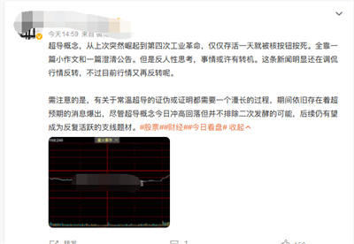 竟有“无泡沫,不繁荣”的混账话,历史上从没有破裂后无害的泡沫,轻则几千几万受害者欲哭无泪,重则全国全球的普通人集体遭殃。只有从泡沫中受益、却不受泡沫反噬的特权阶层,才美化泡沫、鼓吹泡沫、呼唤泡沫。
