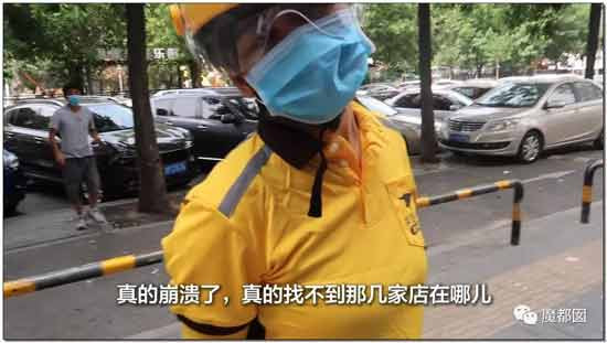 到底是谁在逼外卖骑手闯红灯、逆行、撞死人？