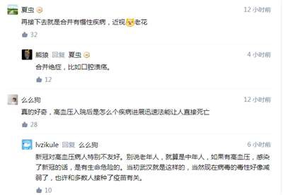 在如今的大数据时代,也是“个人观点飞速膨胀”的时代,如何鉴别“哪种个人观点更有普适性?”