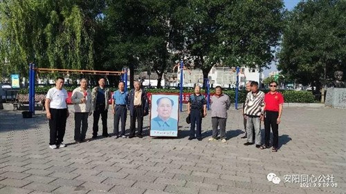 安阳纪念毛主席逝世45周年消息