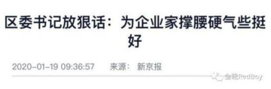 社会主义中国想要永葆工农阶级的主人翁利益与地位不受伤害，想要永葆与世界发达国家（通过殖民侵略实现）的先进生产力进行抗衡的工业实力，不二选择即是做大国有企业资本、遏制民间资本无序扩张。