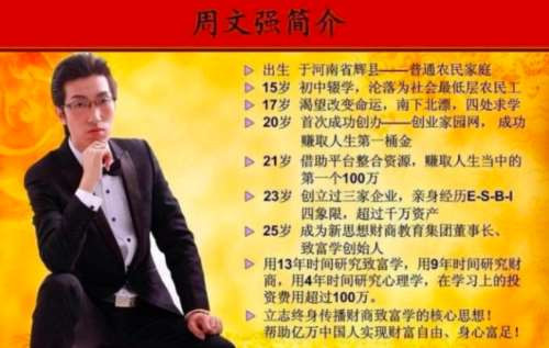 直播间的金钱帝国，是如何建造起来的？