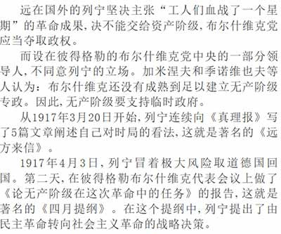 毛主席生前领导了一场持续的深入批判赫鲁晓夫修正主义的运动，在中国人民心目中赫鲁晓夫可以说是臭不可闻。