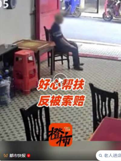 马克思在《德意志意识形态》里写：“不是意识决定生活，而是生活决定意识。”老人摔街没人敢扶，不是人心天生凉，是钱和物一旦站到人头顶上，人与人的关系就被遮成钱与钱的关系了。《资本论》里叫商品拜物教，人与人的关系披上了物与物关系的皮。