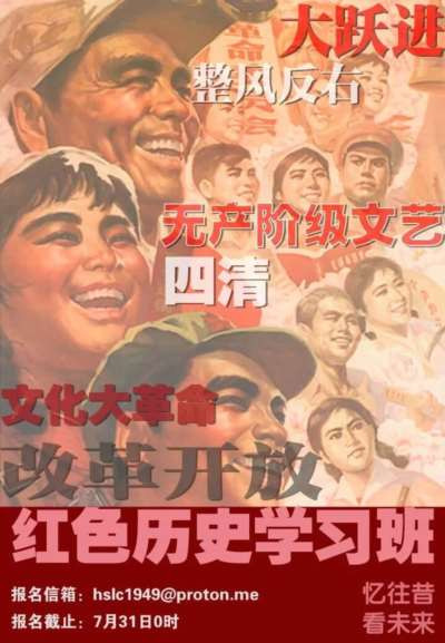 全世界任何一个政党，如果不继续革命，必然会变为口头上为人民服务的假货(比如苏修、越修)，必然会站到人民的对立面，必然会像国民党一样变质堕落为疯狂剥削、残酷镇压劳动人民、保爹保妈的法西斯反动派，保爹保妈派必然会复辟。