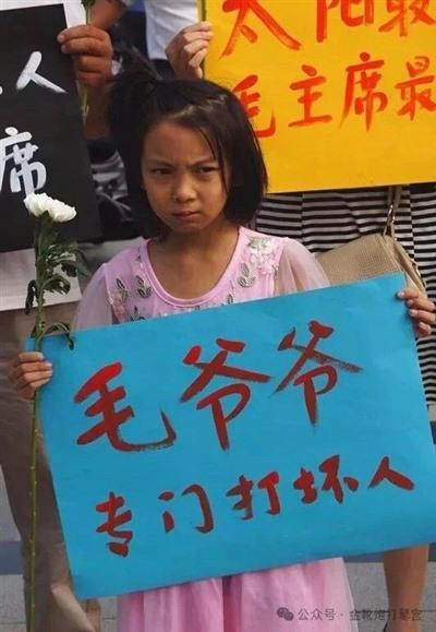 岂曰无碑,山河为碑; 何用留名,人心即名。 公者千古,私者一时。 毛主席万岁!