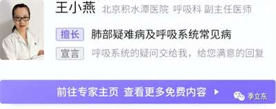中国人不是有了西医才有出现的,而是有了至少是几千年了。我们有着丰富的和瘟疫作斗争的经验,开发几款小药不是问题。因此,有关方面迅速查清并解决这个风波,保护中医药,让中医药更好地为人民服务,才是根本。