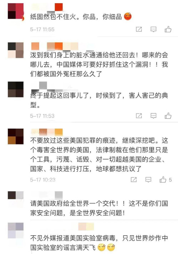 美国需要给全世界的人，一个交代，一个说法。 为疫情中死去的几十万鲜活的生命，也为笼罩在生化武器威胁下的78亿人的生命安全。