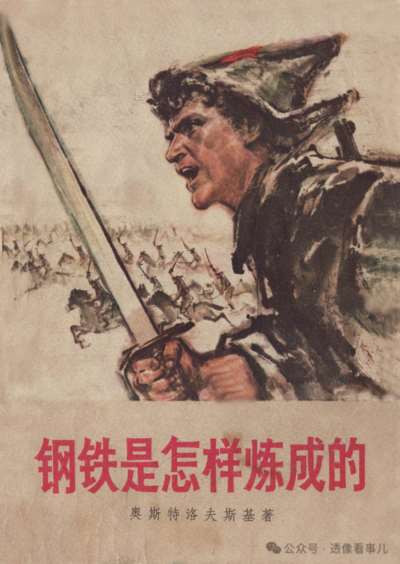 “我们的文学艺术都是为人民大众的,首先是为工农兵的,为工农兵而创作,为工农兵所利用的。” 只要坚持这条路线,就一定能让无产阶级革命文艺成为团结群众、教育群众、动员群众的强大武器,为实现全人类的解放而奋斗!
