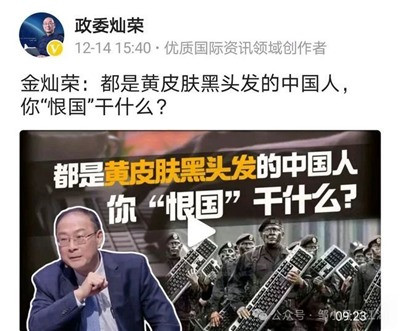 隐藏在中国关键部门的“带路党”、“恨国党”,是中美对决中中国最大的软肋,中美对决已经箭在弦上,势在必发,而中美对决之际,必须首先刀刃向内,彻底清除内患!