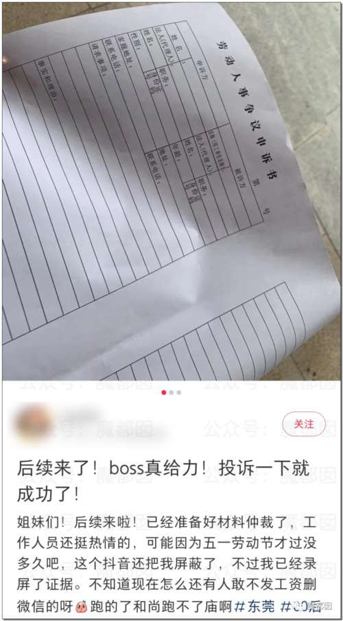 震撼！硬怼、不加班、离职、仲裁…00后血洗整顿职场实录！