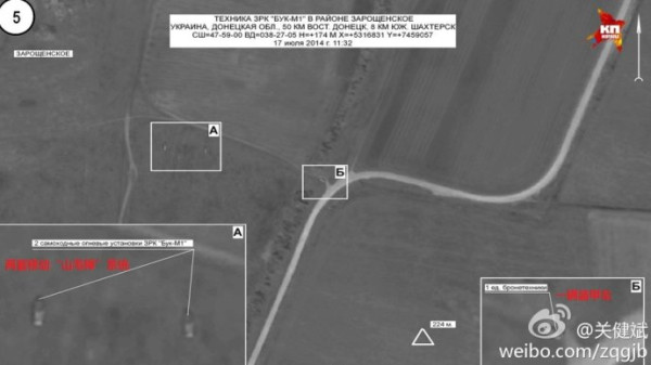 MH370，MH17，几百条鲜活的人命随风飘逝，美国极有可能是反人类的幕后凶手。