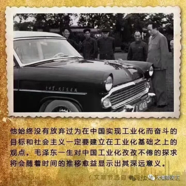 纪念毛泽东主席诞辰132周年