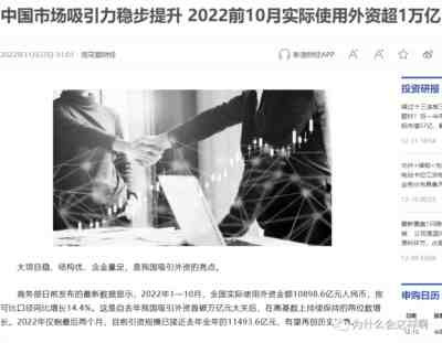 我一直对于突然的全面放开表达我的疑虑,总是有人以经济要不行了来说放开的合理必要性,甚至有那么多厚颜无耻之人说,外国都放开了,经济都好转了,中国不放开就是在与世界作对!好一副世界公民的恶心范。