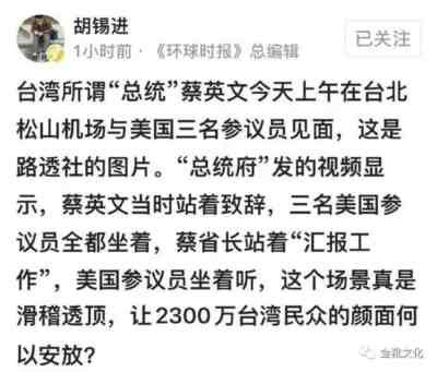 这就是部分台岛文人与大陆“开明派”,经年累月以来在徐徐掩盖的真相,他们抵制的不仅是“穷台”,更是在恐惧“穷己”——所谓“两岸一家亲”,早已成了两岸一个共同的庞大利益集团心照不宣的掘金池,他们看似隔海相望,实则利益相通、血管相系,所有民族的情感纽带、人民的期盼呼声在他们眼里都是需要去镇压清肃的。