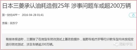 各个公司的道歉都是模式化的，从语气到神态，还有起立的时机、弯腰的度数、表情的拿捏等等，都高度一致，甚至泪流量以及擦泪动作都出奇一致。而且一般还都会进行彩排，多么严谨的工匠精神啊！