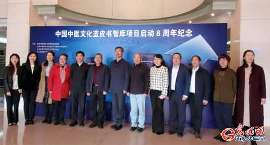 2020年《中医文化蓝皮书》调查数据显示 中医药在抗疫中重塑文化形象