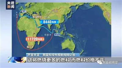 刘和平口口声声说:“胡塞武装袭击红海商船以及伊朗扬言要封锁地中海,在政治账和道义账上,其实是得不偿失的。”