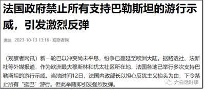 公道自在人心,犹太资本不可能只手遮天,不可能把全世界的人嘴巴都捂上。