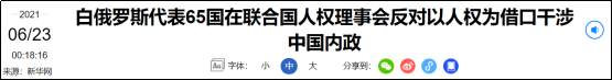 回顾英美数百年的历史,如果用两个字来总结概括,那就是:吃人!