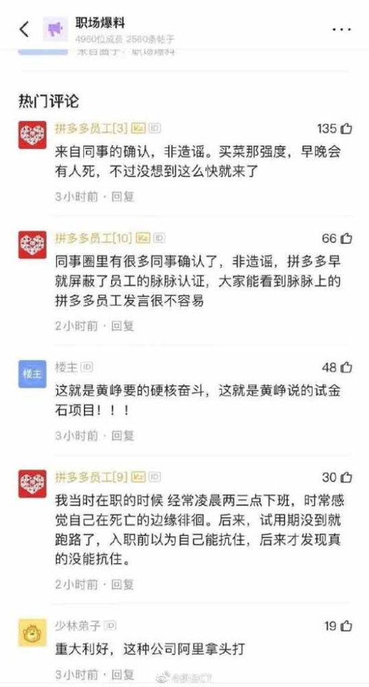 希望有关部门能够有所作为,希望中国的底色还是工人阶级领导的社会主义国家。