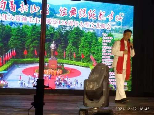 【红歌向着韶山唱】山东郯城纪念毛主席诞辰128周年，世代不忘的恩情！