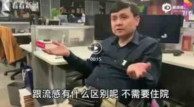 救治不力，怪年纪大，怪基础病，怪没打疫苗，怪没吃鸡蛋？