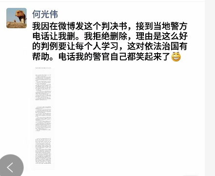 向打虎女英雄学习!
