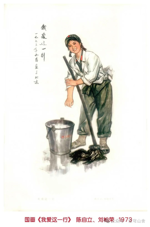 美！