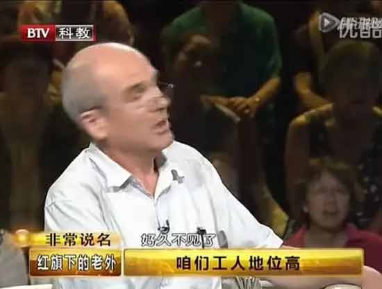 虽然董事长和普通员工分工不同,但大家都是为公司做贡献,凭什么成果都是你的,责任都是大家的?凭什么你能随意监督、斥责、开除员工,而员工不能坦坦荡荡说一句:“老张,好久不见啊”?