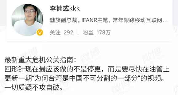 有这么一种人,国外一个面孔,国内又是一个面孔。 在国内,他们装出一副意见领袖、科普专家的样子,写文章做视频圈粉赚钱;在国外,又为了迎合西方政客媒体,抹黑中国,这种人最近几年隐藏得很好,装出一副客观公正的样子,但每到一定时候,就会“不小心”露出他们的屁股。 今天我要说的,不是一个人,而是一个团队,叫做“回形针”,在国内疫情爆发的前几天,这个回形针做了一期有关冠状病毒的科普视频,名噪一时。讲实话,我也