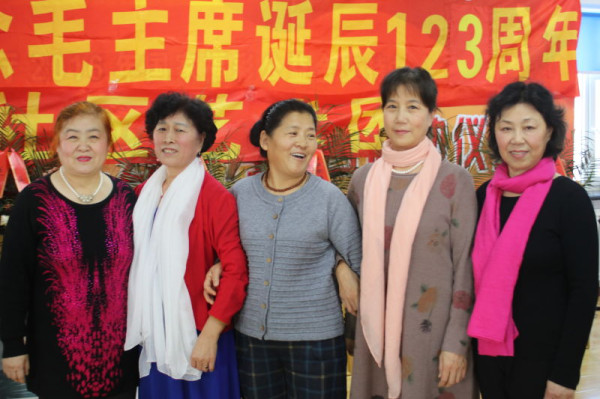 吉林省长春市人民隆重纪念伟大领袖毛泽东主席诞辰一百二十三周年
